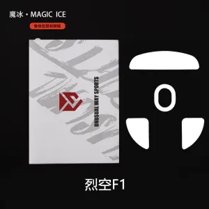 Unusual Way Sports Magic Ice Mouse Skates - ATK Blazing Sky F1 Pro / F1 Pro MAX