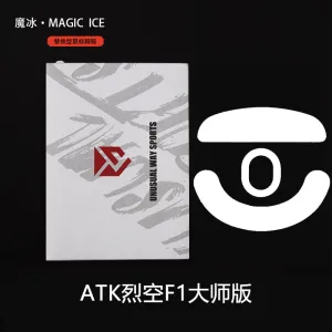 Unusual Way Sports Magic Ice Mouse Skates - ATK Blazing Sky F1 Ultimate / F1 Extreme